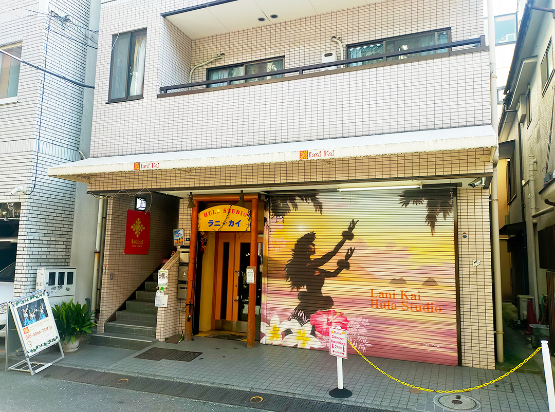 ラニカイフラスタジオ 日吉本校